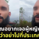 cantfindgoodgirlsinthailand
