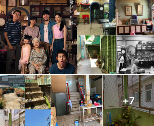 facebook ขายบ้านหลานม่า