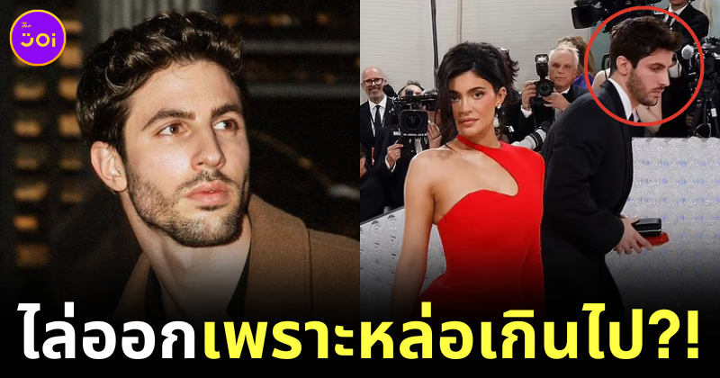 นายแบบอิตาลี "ยูจินิโอ คาสนิกี (Eugenio Casnighi)" เผยถูกไล่ออกจากการเป็น "ผู้ช่วยดารา" ในงาน "Met Gala 2024" เพราะหล่อเกินไป?!
