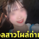นากาเสะ คาโกะ nagase kako iroha sakura ถ่าย av fc2