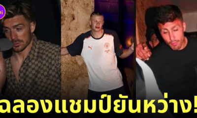นักเตะแมนซิตี้ ฉลองแชมป์ เมา 2024