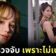 Naomi Itabashi onlyfans