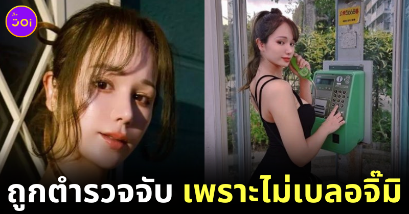Naomi Itabashi onlyfans