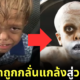 quaden bayles to war boy mad max