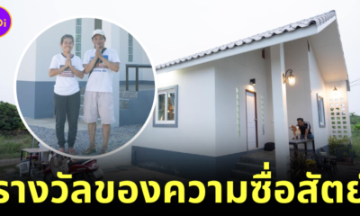 thai employer builds a house for burmese housemaid