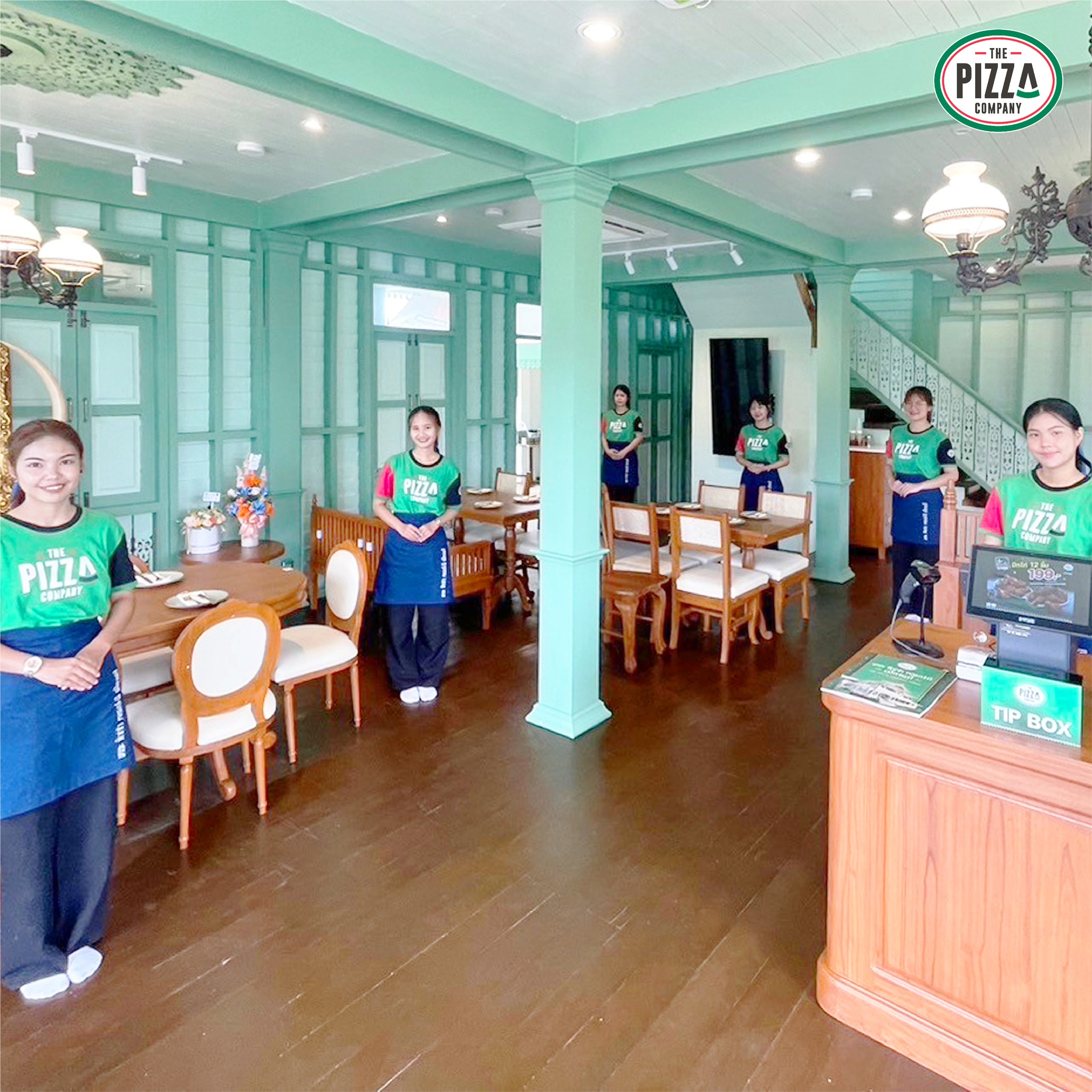 the pizza company แพร่