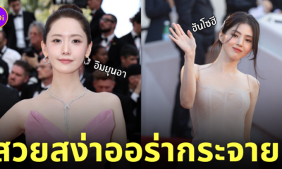 ยุนอา อันโซฮี เทศกาลหนังเมืองคานส์ 2024 cannes film festival
