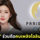 "จ้าวลู่ซือ (Zhao Lusi)" ได้รับเลือกให้เป็นตัวแทนประเทศจีนถือคบเพลิงโอลิมปิก 2024!