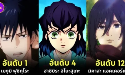 20 most popular black hair anime chracters 2024