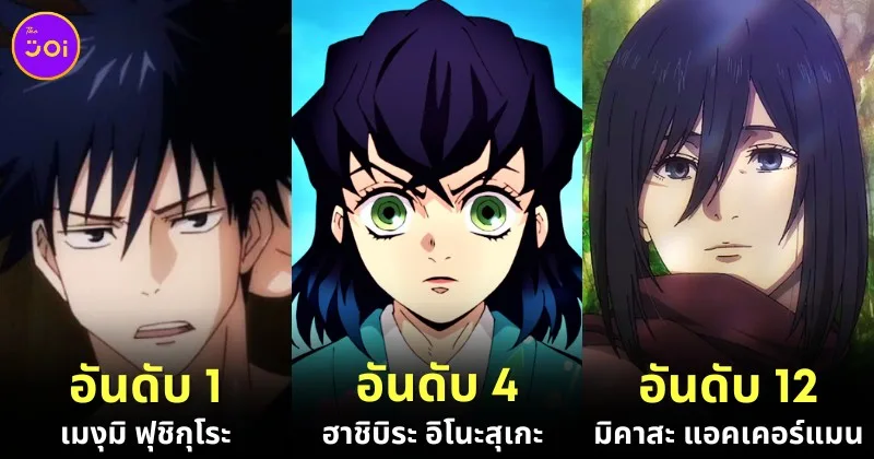 20 most popular black hair anime chracters 2024