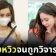 "แองเจล่าเบบี้ (Angelababy)" ถูกวิจารณ์ยับ หลังสวมสายเดี่ยวมาร่วมงานโรงเรียนของลูกชาย
