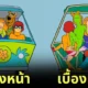16 ภาพเบื้องหลังของฉากการ์ตูนดังในตำนานที่ทุกคนจำได้ไม่รู้ลืม