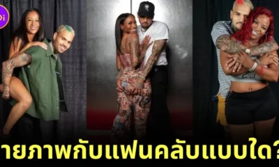 คริส บราวน์ ถ่ายรูปกับแฟนคลับสาว
