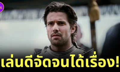 แฟนคลับ "House of the Dragon" ไล่ต่อว่า "ฟาเบียน แฟรงเคิล (Fabien Frankel)" ผู้รับบท "เซอร์ คริสตัน โคล (Sir Criston Cole)" บน "IG" จนต้องปิดคอมเมนต์ เพราะเล่นเป็นตัวร้ายดีจัด