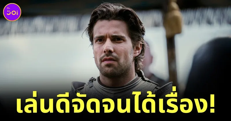 แฟนคลับ "House of the Dragon" ไล่ต่อว่า "ฟาเบียน แฟรงเคิล (Fabien Frankel)" ผู้รับบท "เซอร์ คริสตัน โคล (Sir Criston Cole)" บน "IG" จนต้องปิดคอมเมนต์ เพราะเล่นเป็นตัวร้ายดีจัด