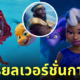 Fleem Template The Joi FBWebsite 1