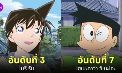 ตัวละครอนิเมะ คนอยากแก้ทรงผม