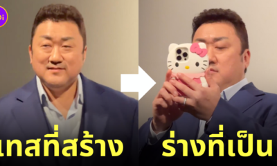 มาดงซอก เคสมือถือ hello kitty