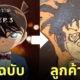 artyummy ร้านแพนเค้กวาดรูปเหมือน โคนัน โก๋แก่