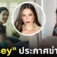 Fleem Template The Joi FBWebsite 5