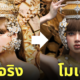 Fleem Template The Joi FBWebsite 6 1