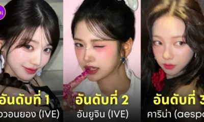 ไอดอลเกาหลี ชื่อเสียง มิถุนายน 2024
