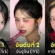 ไอดอลเกาหลี ชื่อเสียง มิถุนายน 2024