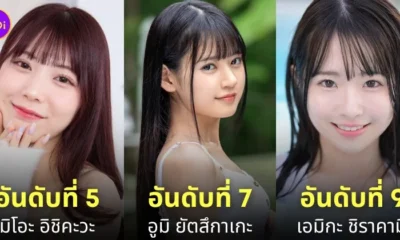 นางเอก av ญี่ปุ่น ยอดนิยม 2024