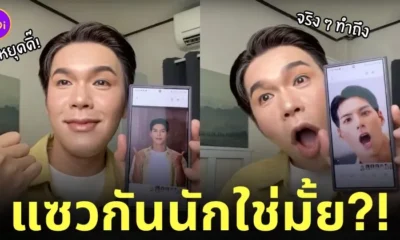 น้อยหนึ่ง เมคอัพ แต่งหน้าคัลแลน