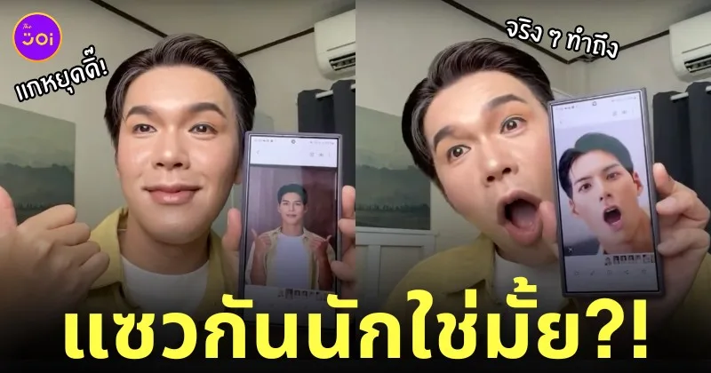 น้อยหนึ่ง เมคอัพ แต่งหน้าคัลแลน