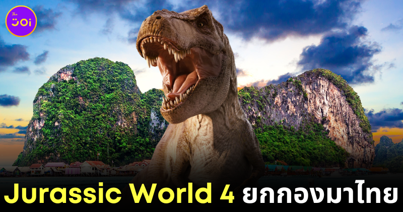 Jurassic World 4 Thailand