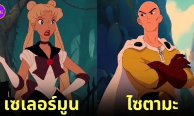 ตัวละคร อนิเมะญี่ปุ่นเรื่องดัง การ์ตูนดิสนีย์ยุคคลาสสิก Disney aiart