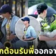 นัมจุนเป่าแซ็กโซโฟนต้อนรับพี่จินออกจากกรม