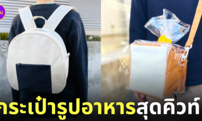 กระเป๋ารูปอาหาร ญี่ปุ่น no-ticca