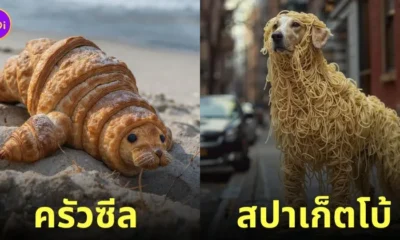 ภาพสัตว์โลกน่ารักผสมเข้ากับพืชผักและอาหาร aiart