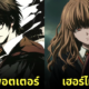 แฮร์รี่ พอตเตอร์ Harry potter เดธโน้ต Death Note aiart