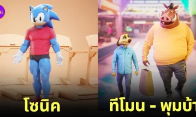 การ์ตูนดังกลายเป็นคนจริง ๆ Halawany