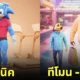 การ์ตูนดังกลายเป็นคนจริง ๆ Halawany