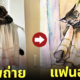 fanart แฟนอาร์ต แมวเล่นผ้าม่าน ใส่ชุดกระโปรง