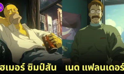 การ์ตูน The Simpsons อนิเมะยุค 90s