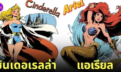 เจ้าหญิงดิสนีย์ Disney Marvel DC comics วินเทจ aiart