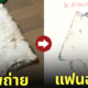 แมว นอนแผ่ สี่เหลี่ยมผืนผ้า แฟนอาร์ต