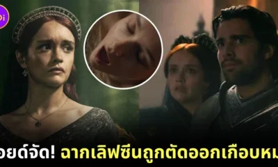 Olivia Cooke Cut Sex Scene house of the dragon