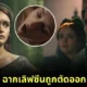Olivia Cooke Cut Sex Scene house of the dragon