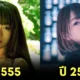 Sho Nishino ปัจจุบัน