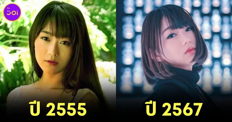 Sho Nishino ปัจจุบัน