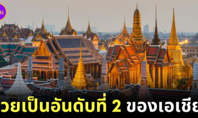 Thailand beautiful Architect Asia2024