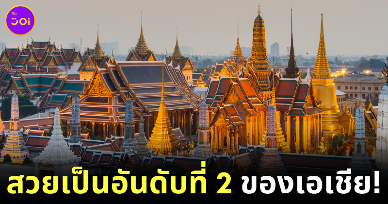Thailand beautiful Architect Asia2024