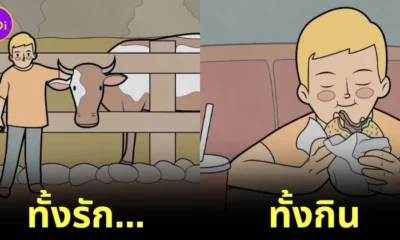 พาส่อง 20 ผลงาน "Yes , But (ใช่… แต่ว่า)" ภาพเสียดสีสังคมที่จะทำให้ทุกคนเห็นว่าโลกของเราย้อนแย้งมากแค่ไหน!