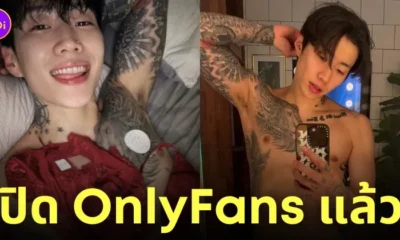 jay park เจย์ปาร์ค เปิดบัญชี onlyfans